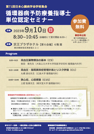 CCDPE-seminar.pdf